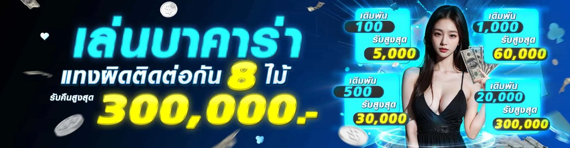HOTPLAY888