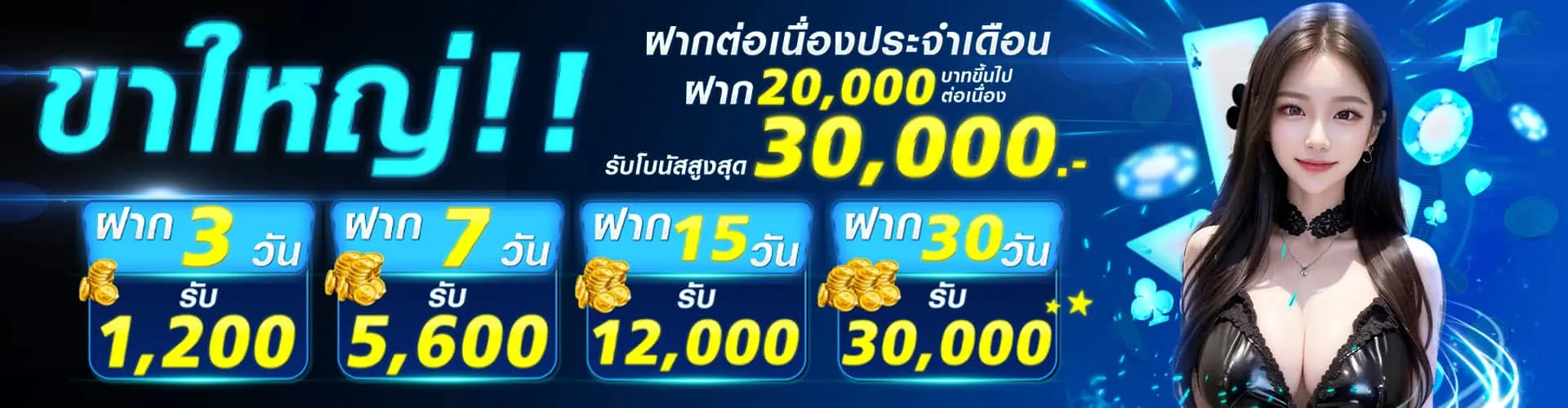 HOTPLAY888