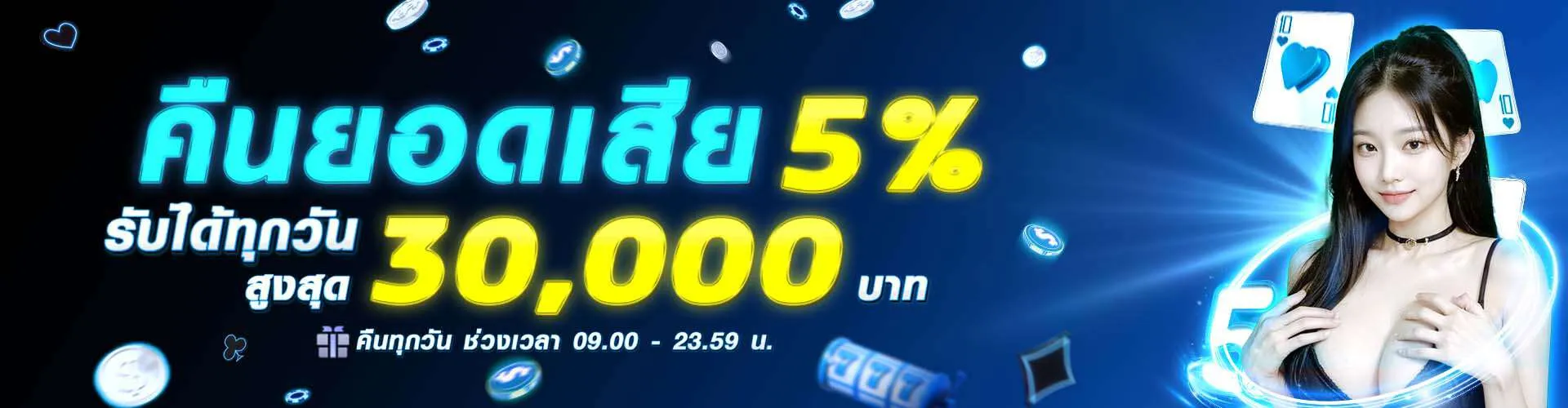 HOTPLAY888