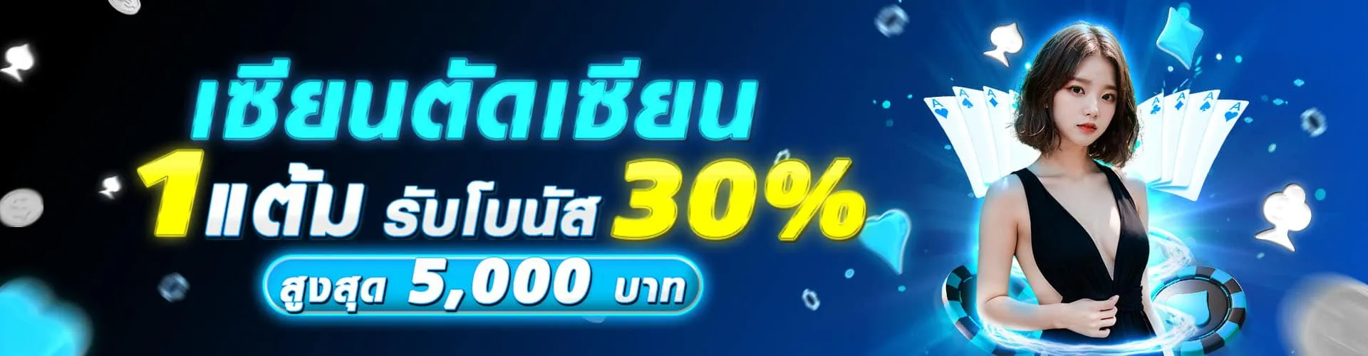 HOTPLAY888