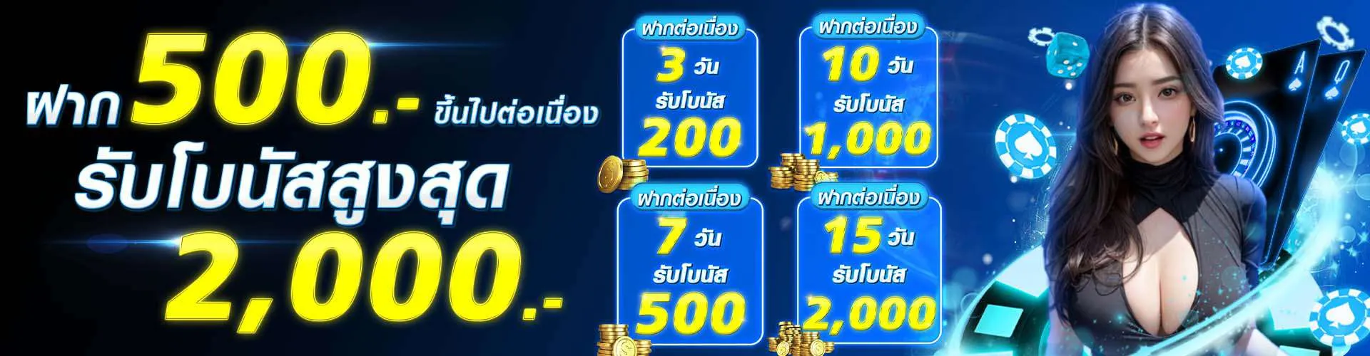 HOTPLAY888