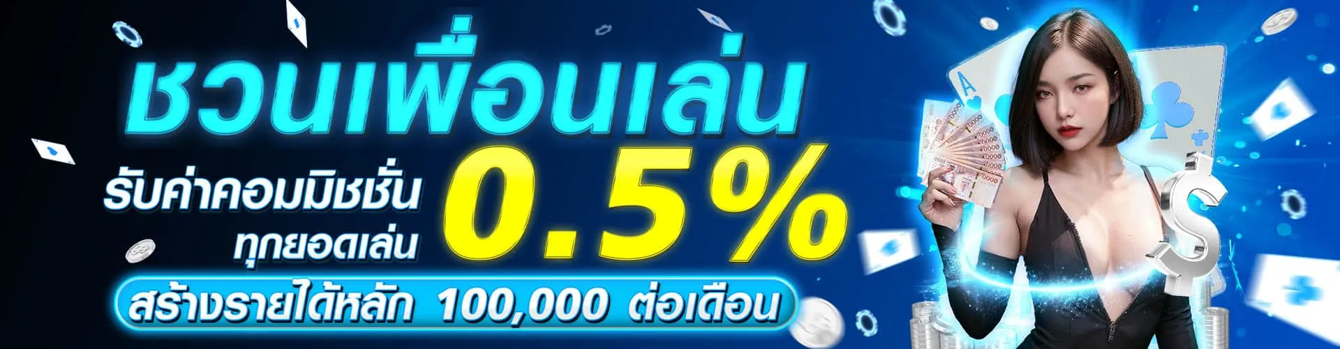 HOTPLAY888