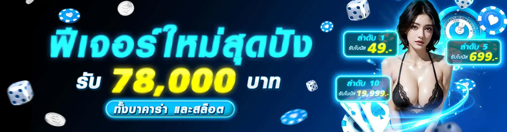 HOTPLAY888
