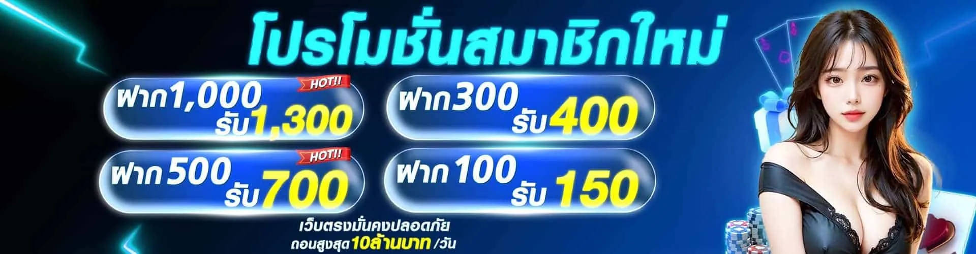 HOTPLAY888